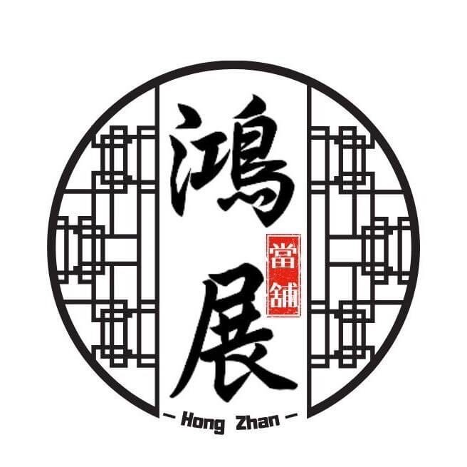 hongzhan